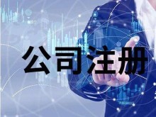 武漢光谷工商所與稅務(wù)代理聯(lián)系方式及服務(wù)指南