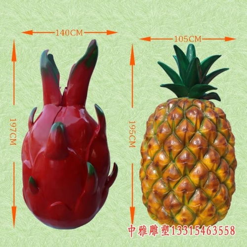 匠心塑造自然之美 從洛陽樹脂雕塑到植物園的菠蘿藝術